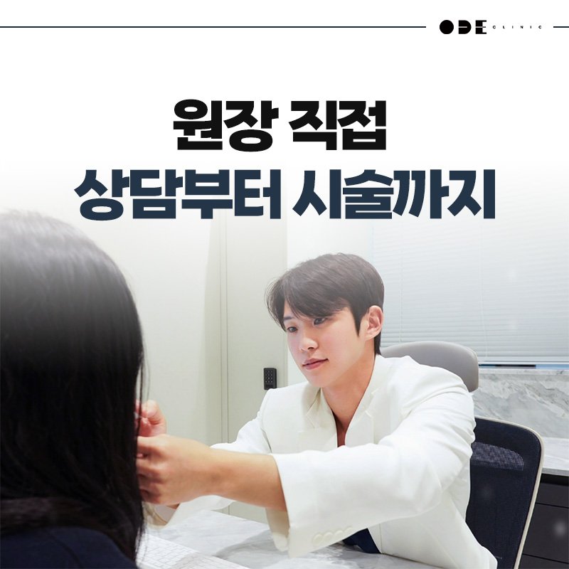 customized treatment planning