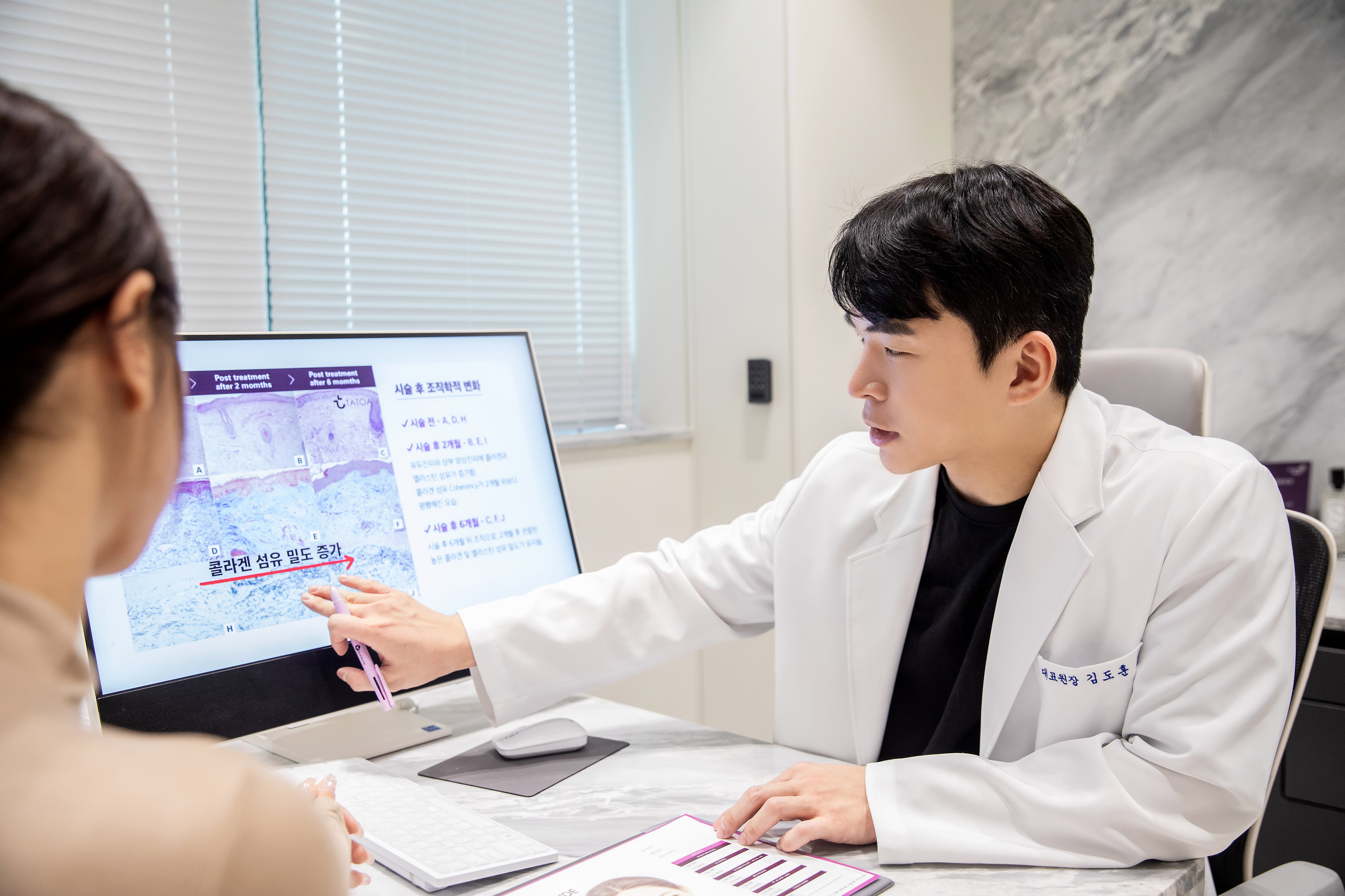 Ultherapy Prime specialist Seoul
